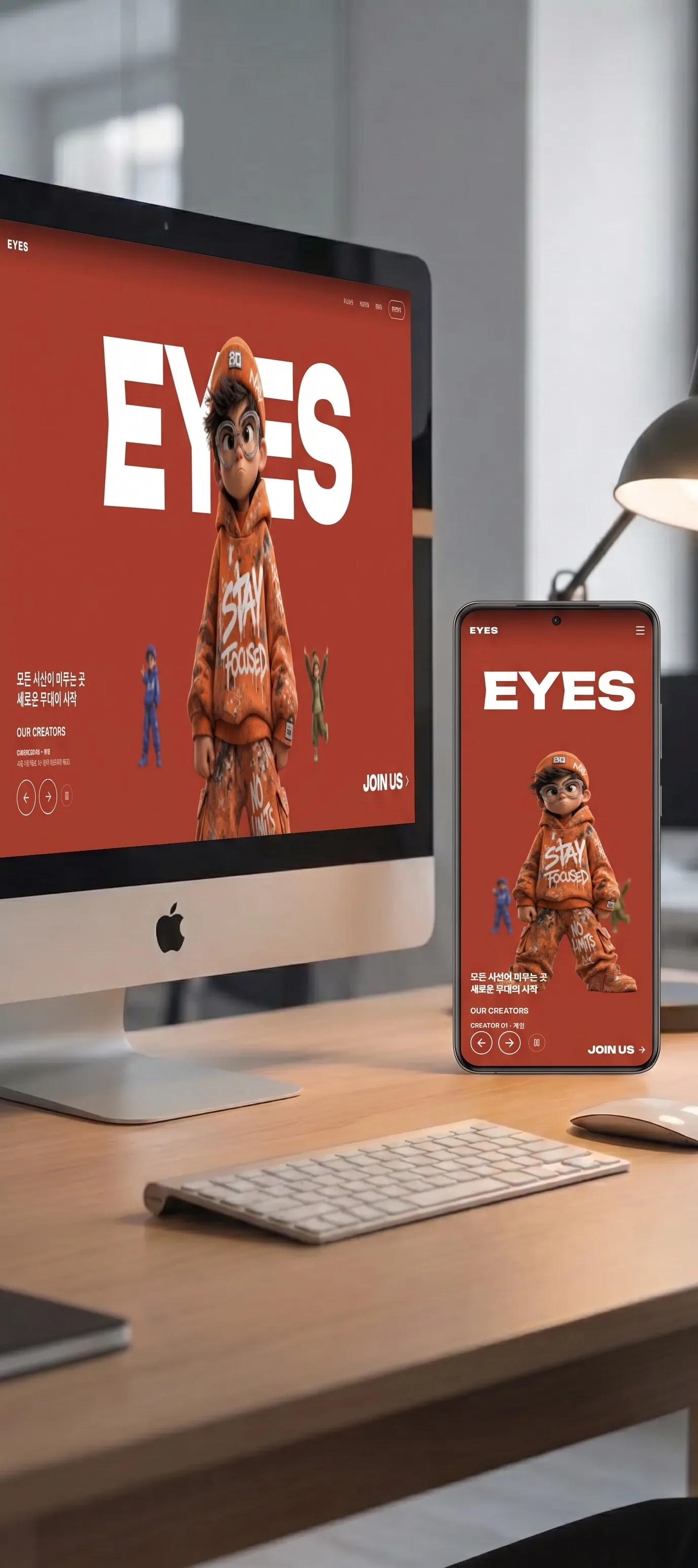 EYES-MCNのクリエイターエージェンシーWeb制作実績